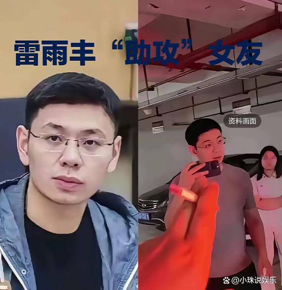 雷雨丰引发的车位风波还未平息，如今网友将他与雷绍业的照片放在一起对比，长相高度相似再度引发热议，引来大量网友讨论
