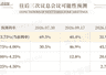 【南篱/黄金】四千保卫再次开始
