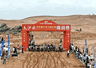 2026年陕西吃住一体景区前瞻：开放时间、选择指南与深度解析