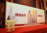 草本融酿开新篇，云门以云门苁蓉酒解锁发展新航道