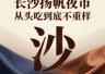 西安回民街:碳水之都的夜生活,羊肉泡馍肉夹馍安排!