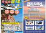 如何选择 秦皇岛旅行社出行服务