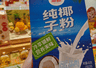 山海藏清鲜,琼味抚人心,读懂海南美食温柔风骨