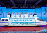 2026千岛湖文化旅游推广活动亮相北京