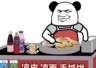这些美食在家做,便宜到笑