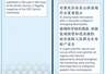 时政微周刊丨总书记的一周(7月13日—7月19日)