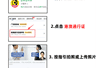 港澳通行证照片上传回执一站式办理:如何拍摄和上传符合标准的照片