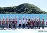 六盘水梅花山“侗听天籁音·云端非遗韵”开启夏日避暑文旅狂欢
