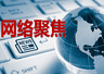 7月21日河南2026旅游民宿评定结果公布 10家获评五星级5家获评四星级1家获国家级丙级