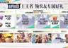 7月31日王者体验服更新：中路T0位遭削弱 刘禅核心机制大改