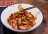 湖湘非遗纸包腊肉传承人黄建设：从乡土作坊到产业化的美食传承路