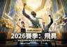 PUBGM V4.3版本图文获取与延迟卡顿修复方法全教程