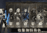 魂坠深境》公测开启！零氪抽卡攻略+职业流派精选速看