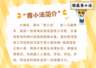 赶紧自查！这71款App被通报！