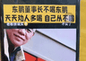 东鹏董事长不喝自家饮料?官方正式辟谣,张雪晒原视频打脸谣言