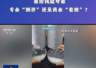 “谁给钱就夸谁”,网络测评别成了给消费者“挖坑”|新京报快评