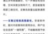 游戏数据竟被用于军事目的?!国安部提醒→