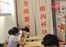 “仓库重地,擅闯怀孕”,柳州一螺蛳粉店仓库门帘标语被指观感不适,负责人:网上买的,会购买新门帘换上