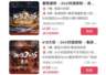 酒店退房这道题,24小时是答案吗?丨中听