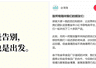 老牌国货“金帝巧克力”发文:价值观冲突,全面停止合作;此前因推广帖陷入“擦边”风波