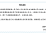 广东汕头一女童遭男子抛入河中被路人救起,官方通报:男子已送精神病医院治疗,女孩身体无碍,已对2名施救群众进行表彰奖励