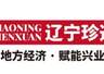它25年没变过，照样有人追着买~