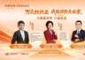 平安人寿“万众轻创业”系列活动深圳首发,六城联动年度超大型保险康养顾问招募活动启幕