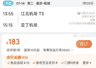 价格大跳水!上海最高降幅达7成,已下单的速查!