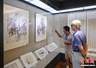 “全国书画名家邀请展暨装裱艺术展”在秦皇岛开幕
