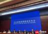 文旅部：文旅市场网上举报投诉处理系统接收投诉量同比下降24.2%