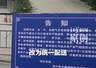 河南淅川网友质疑液化气站 “气罐装不满,强制换瓶” 当地回应:三方后台监管加气数量 换瓶系新政策要求