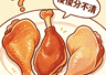 来看看鸡鸭鹅，这“禽肉三兄弟”的饮食宜忌~