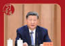 习言道|习近平再次强调“破四唯”