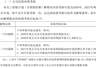 亚信安全两大激励方案未达预期,公司回应:阶段性调整不影响公司未来战略定力