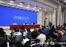 海关总署:有信心有能力把外贸发展的良好势头保持下去