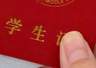 初中生持学生证买不了高铁学生票？12306回应：优惠仅限异地求学，旅游不适用