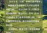 注意!长春多家景区恢复开放→