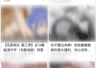 B站给新号推荐擦边视频？记者注册新号实测：儿童绘画、舞蹈等视频下方推荐擦边内容