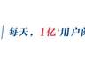 百万粉博主捏造小米SU7测评视频,被判1年8个月罚金10万