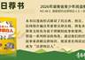 注意！关于榴莲的食用提示