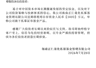 正仁量化拟3000万元自购旗下产品