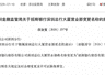 深圳两家股份行总行营业部已成历史