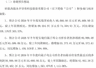 净利最高预增13倍,10倍光芯片牛股源杰科技强势反弹