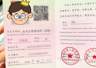 河北684分女生花3000元咨询志愿填报师 被录取至“双非”成全校最高分