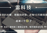 警惕！青少年沉迷AI色情创作，家长如何应对？