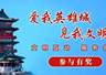 “妈妈,我屁股好痒好痒啊”,浙江妈妈半夜发现女儿肛周竟有“白色粉末”!送医检查后倒吸一口凉气,是寄生虫感染