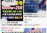 18岁少年吞服18粒药物 父亲诉四家游戏公司索赔10元称游戏毁了这代人