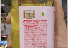 NFC果汁配料表水排第一？涉嫌虚假宣传