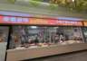 38年老字号麻油鸭店新店开业 东门老客迁居南方便利尝鲜