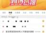 “除非家里死人，不要跟我临时请假” ，广东一医生工作群发言引热议，院方回应：高度重视，正核实调查
